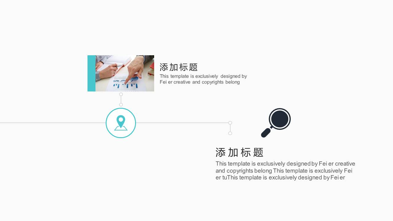 公司介绍 (49).pptx